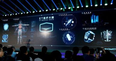 云棲大會開幕，阿里開發者峰會引領云計算新浪潮